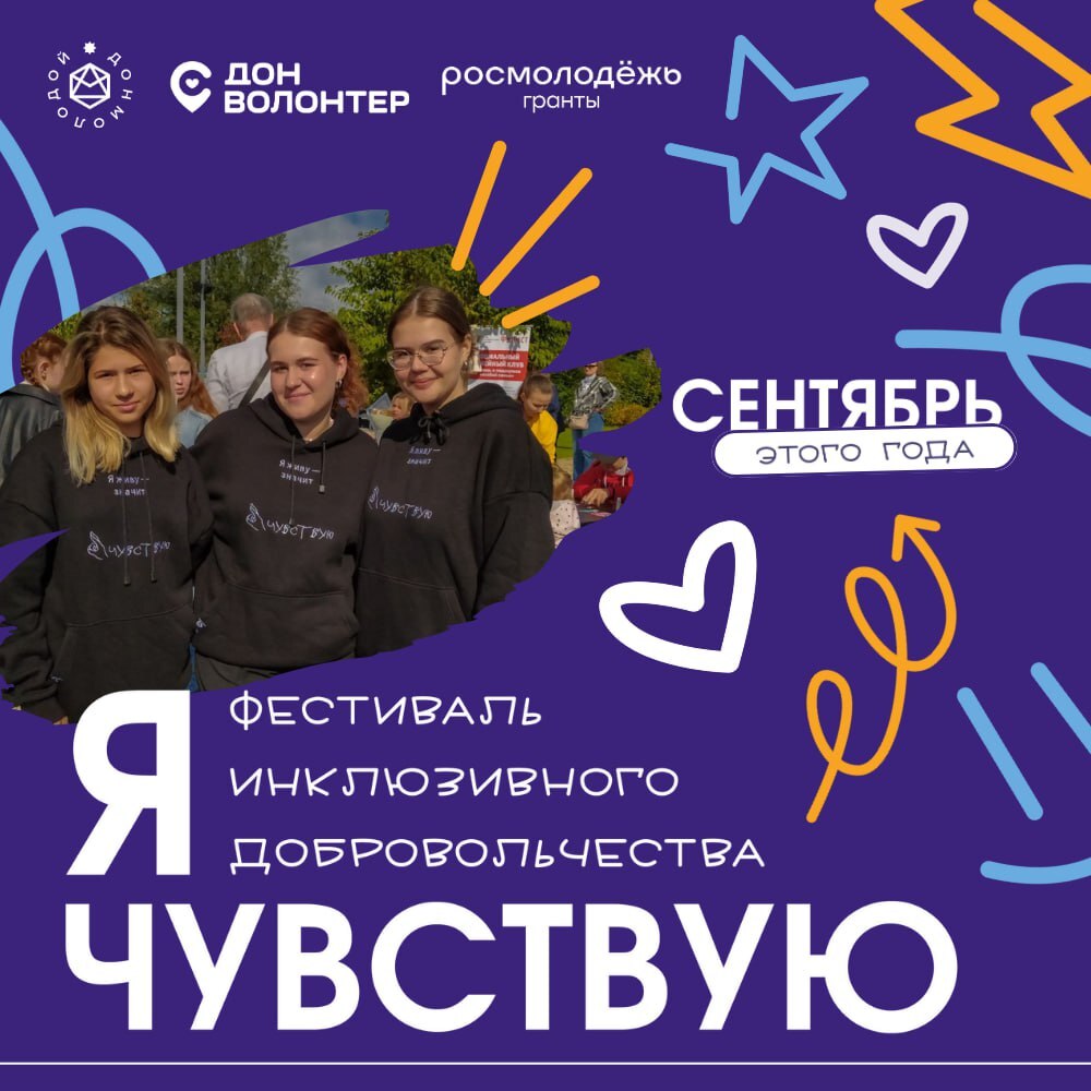 ❗️ Администрация Белокалитвинского района приглашает принять участие в...