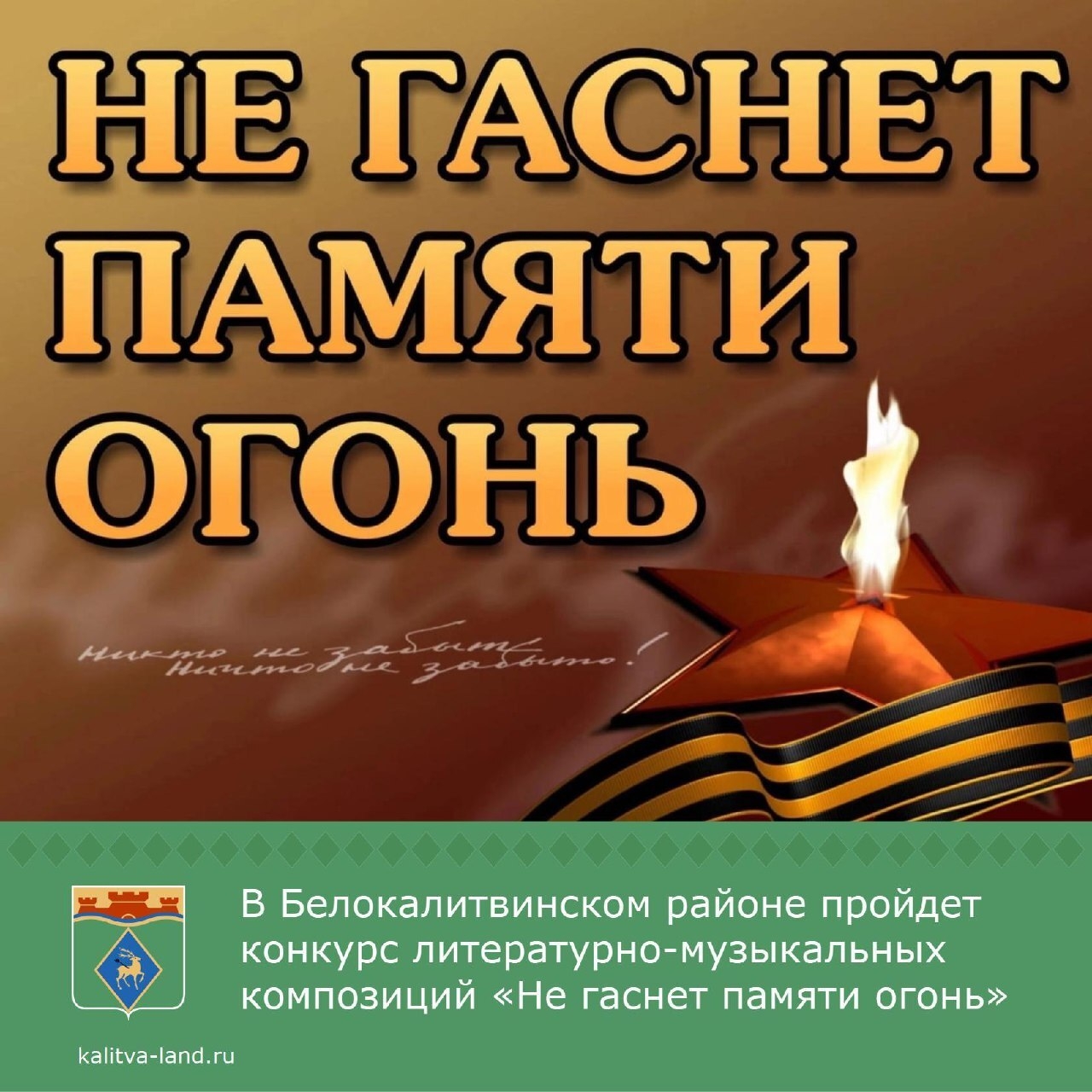 ⚡️ 13 февраля в 15:00 в большом зале Дворца культуры им. В. Чкалова со...