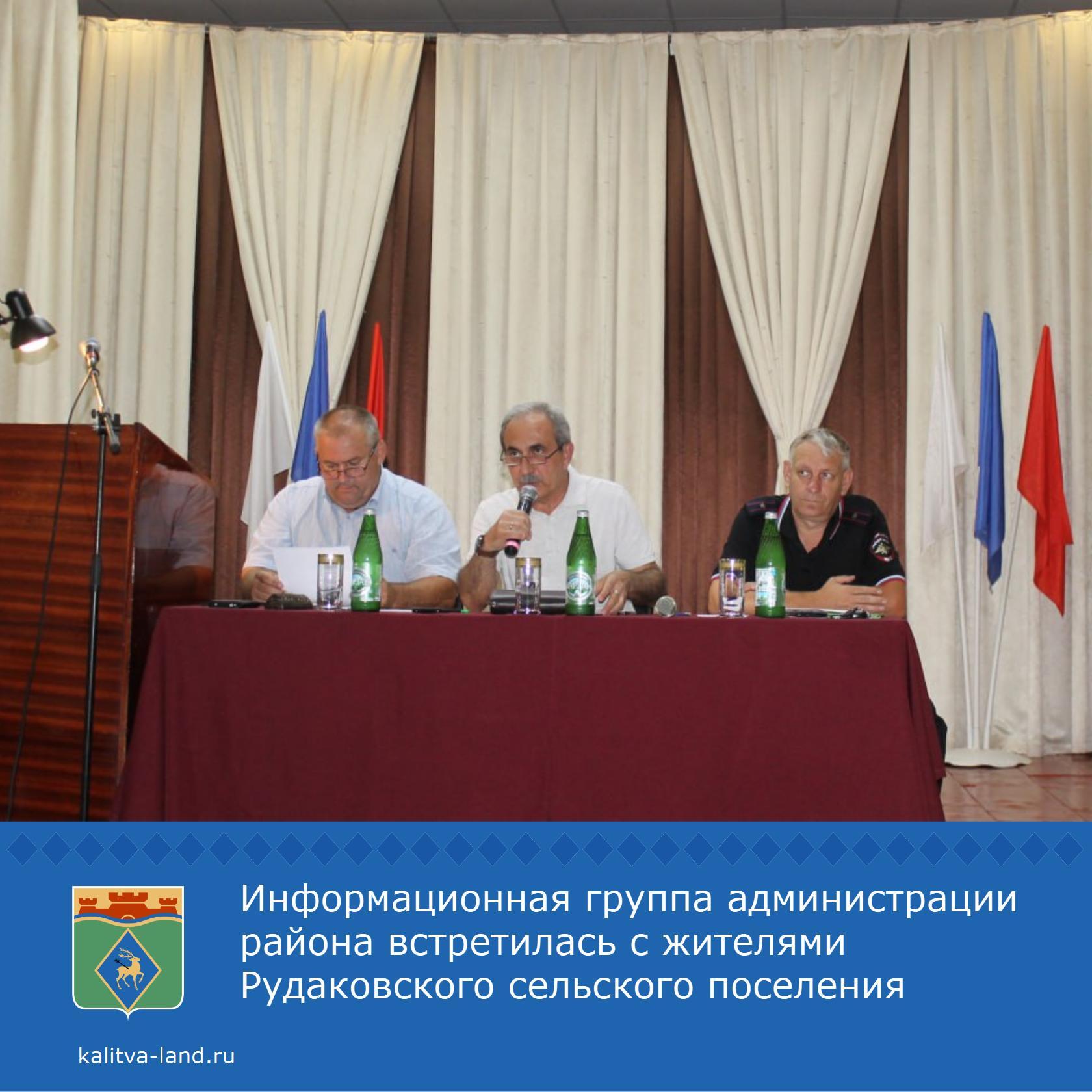 ❗️ Первый заместитель главы администрации Белокалитвинского района Оле...