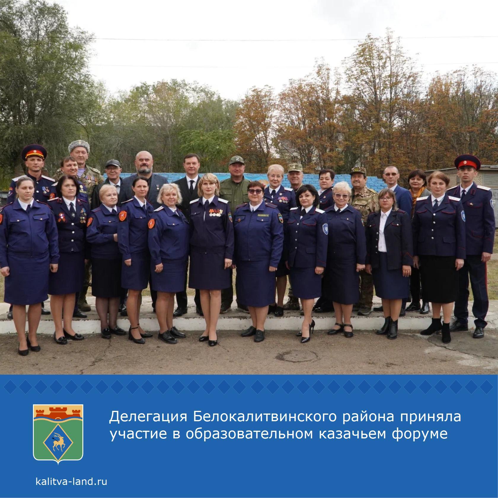   Глава администрации Белокалитвинского района Ольга Мельникова выступ...