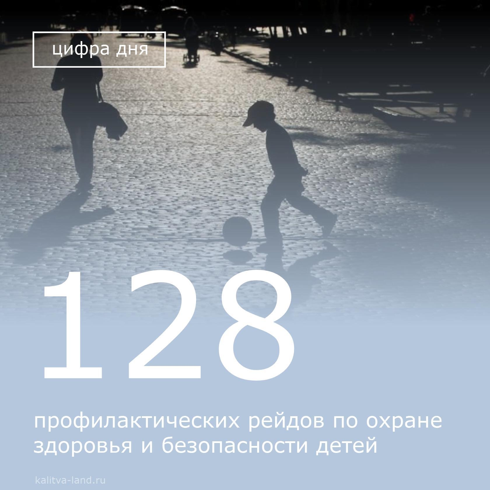 С начала это года комиссией по делам несовершеннолетних совместно с о...