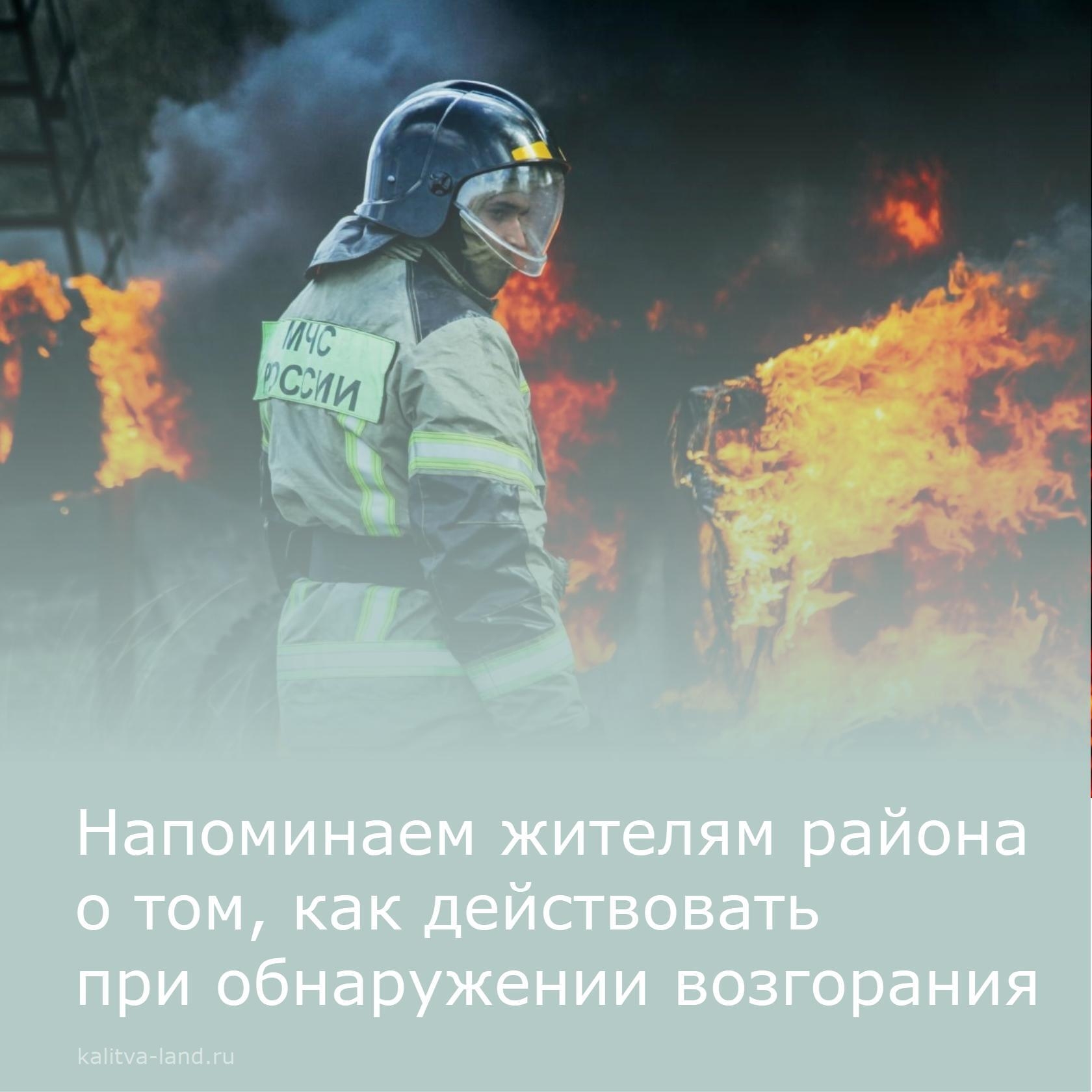  Уважаемые белокалитвинцы!
