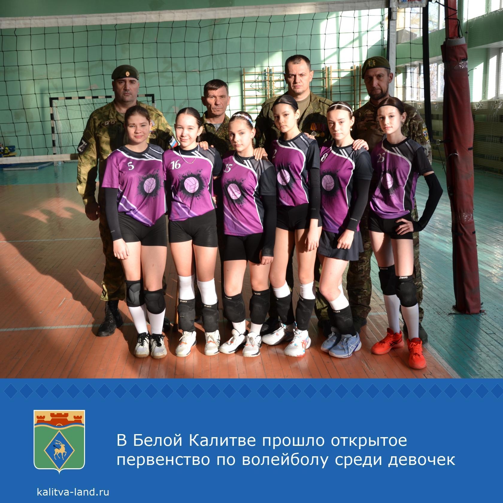  В спортивной школе № 1 прошло открытое первенство по волейболу, посвя...