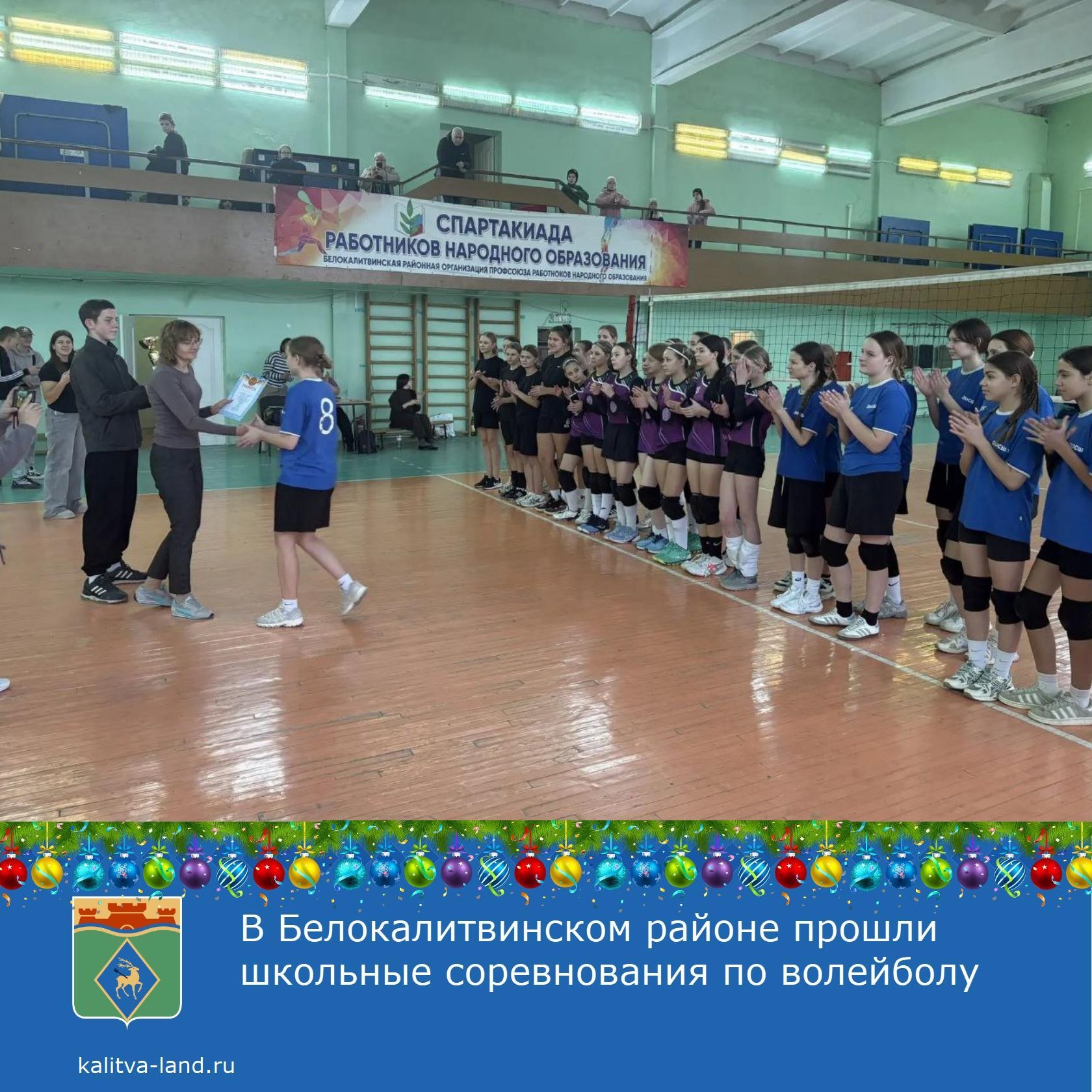  Ученики школ № 4, 5, 8, 11, 12, 17, Литвиновской, Богураевской и Каки...