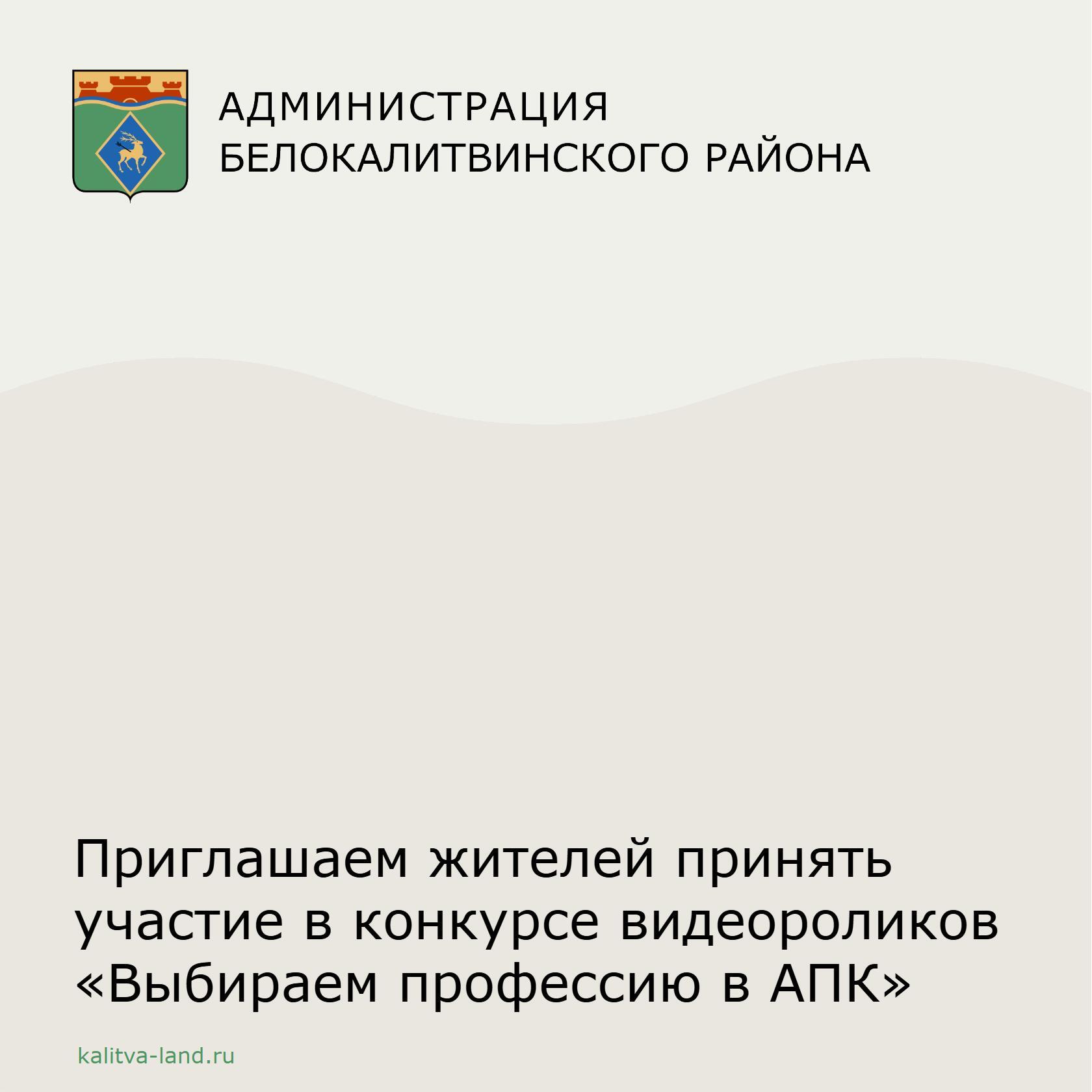 ❗️ Министерство сельского хозяйства и продовольствия Ростовской област...