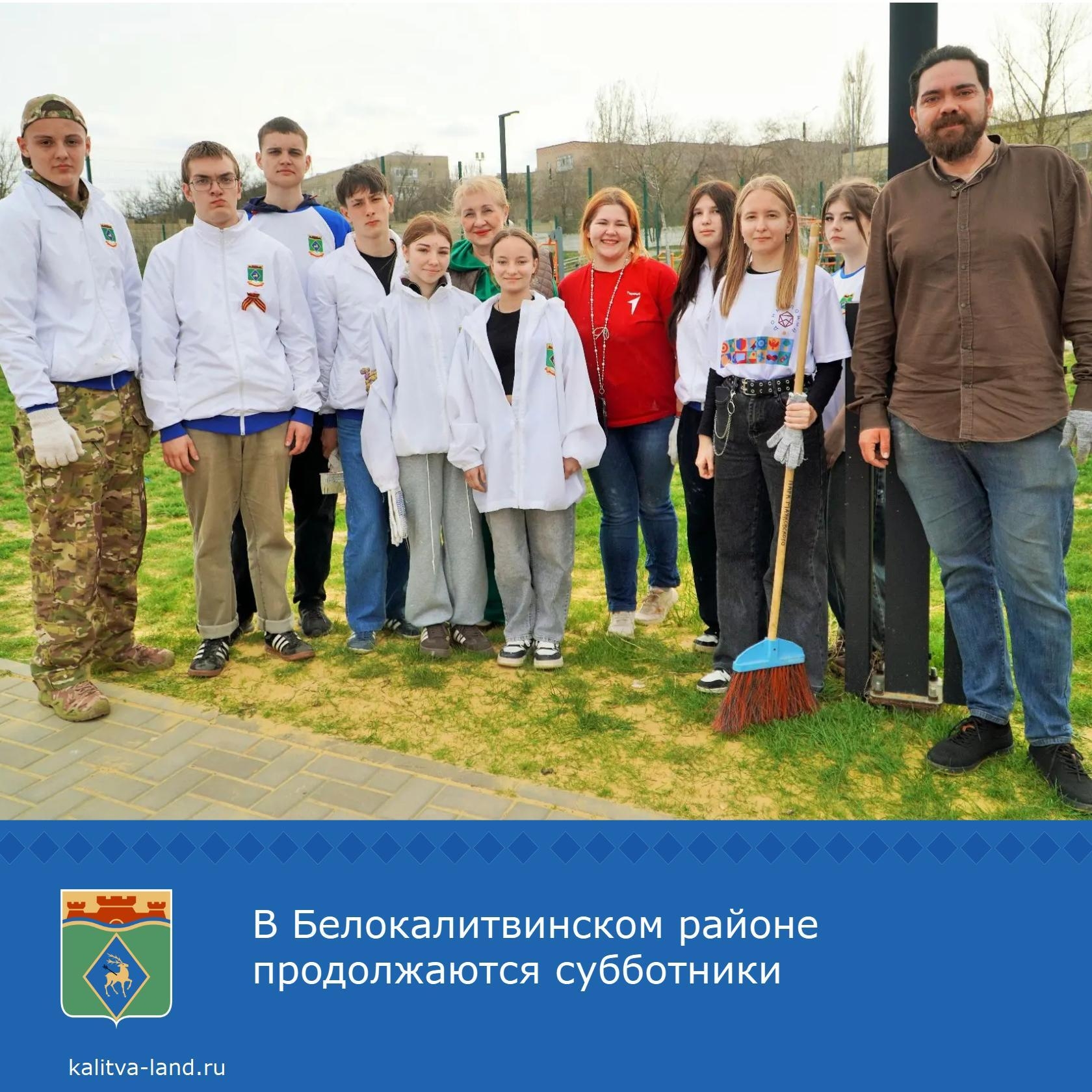  Глава администрации Белокалитвинского района Ольга Мельникова вместе ...