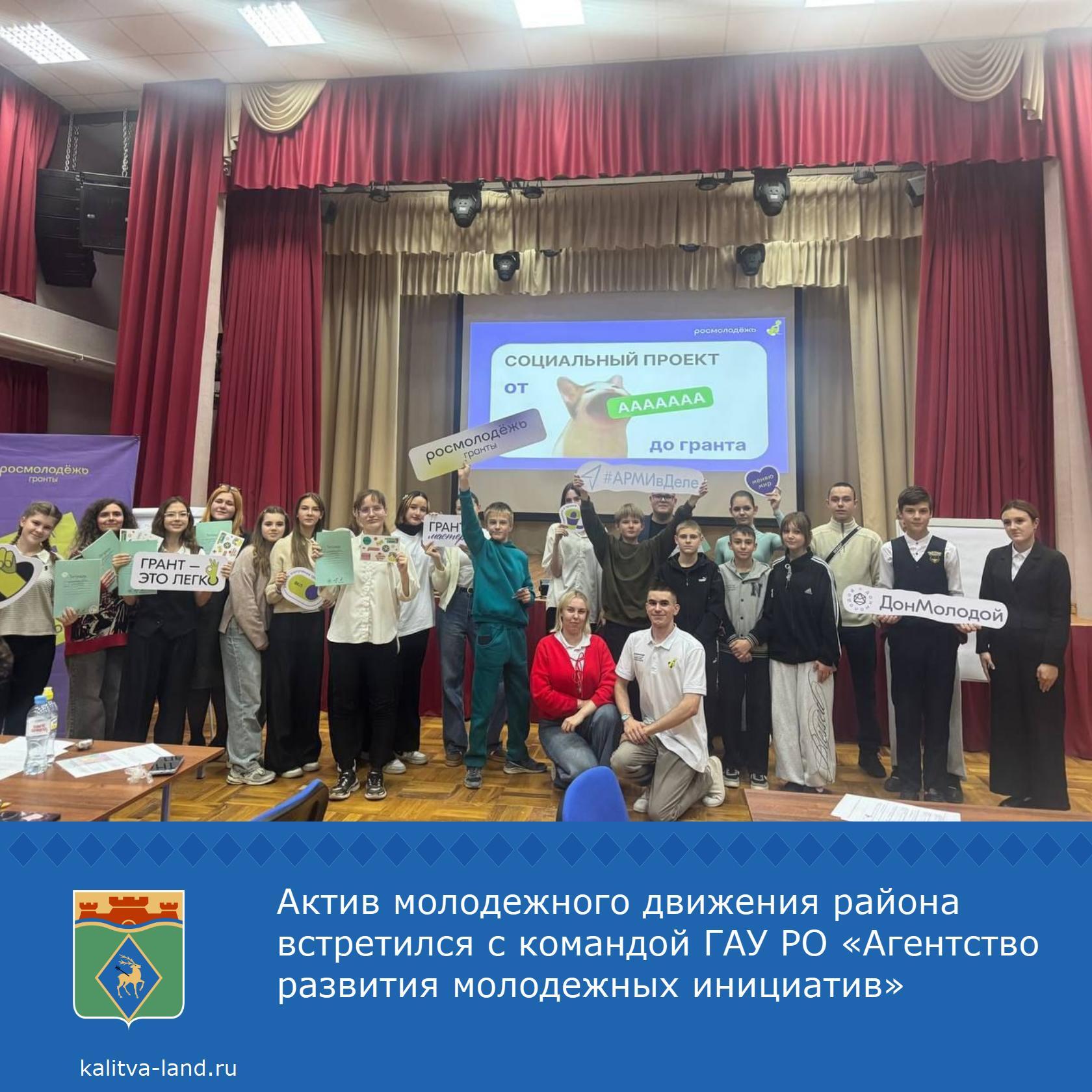  В Центре Культурного развития состоялась информационная встреча студе...