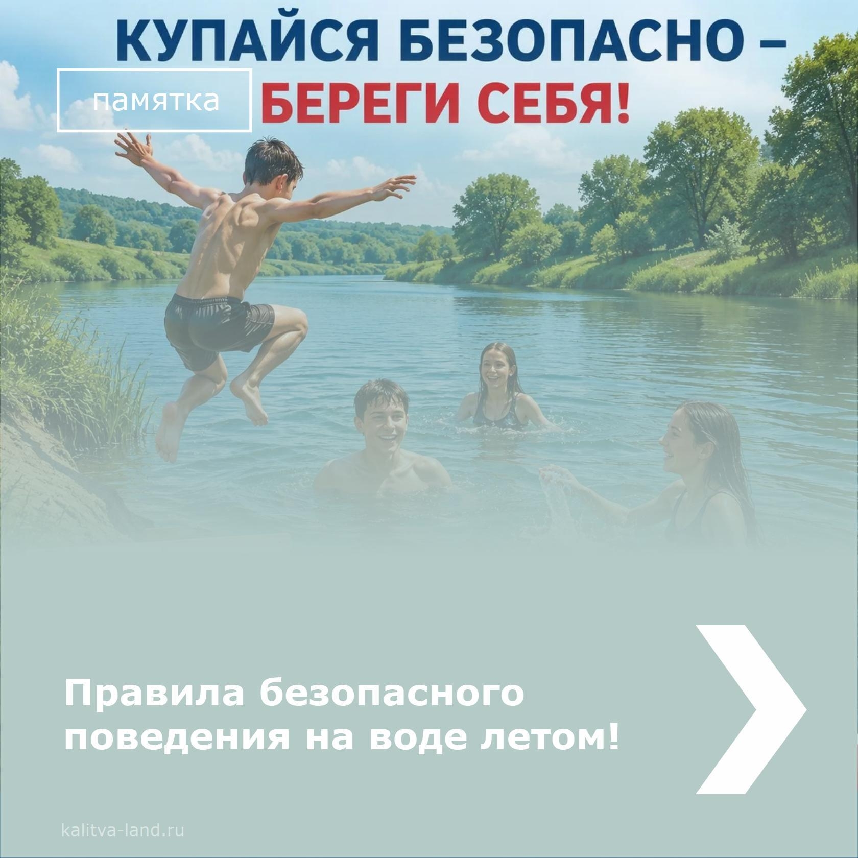 Уважаемые белокалитвинцы!
