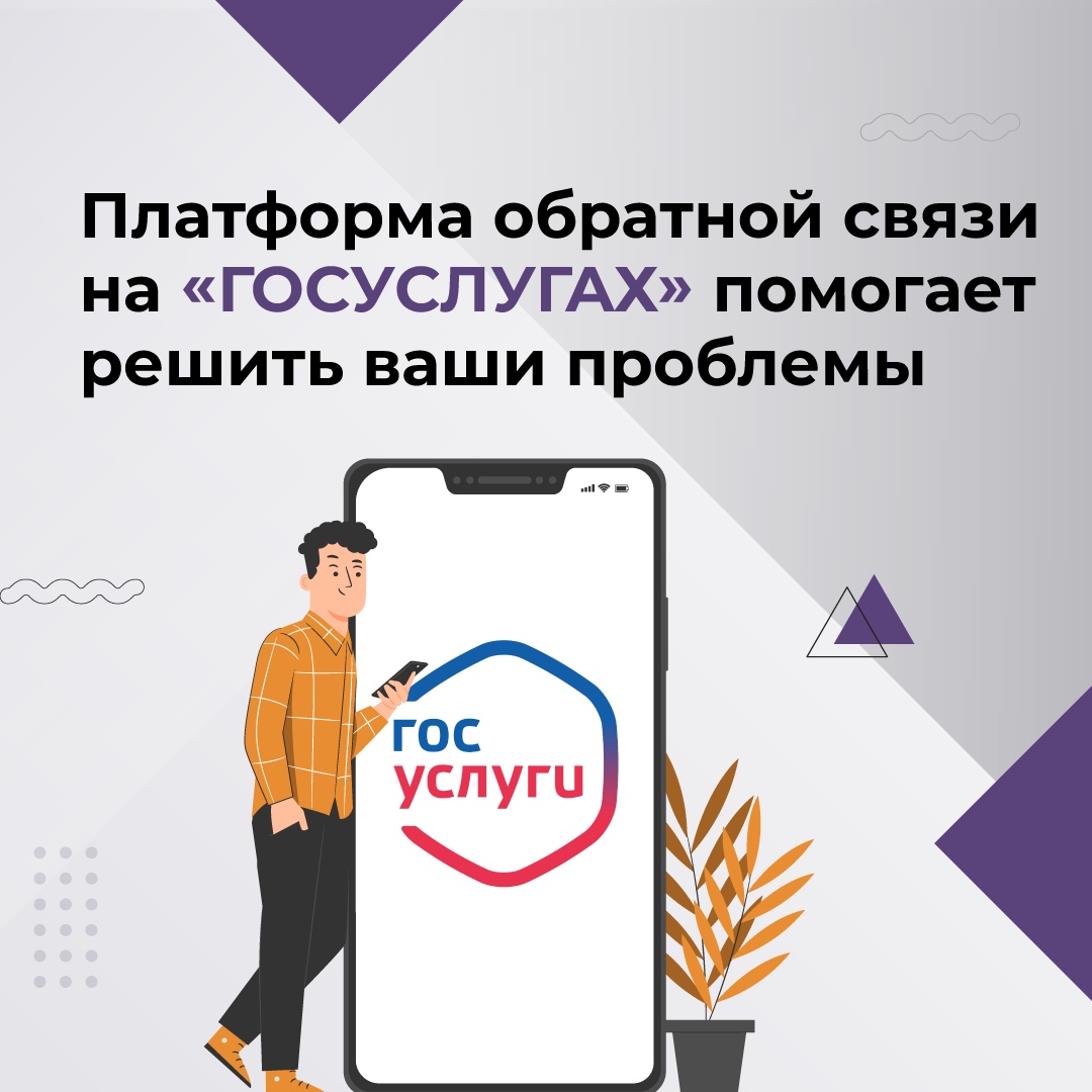 Каждая цифра — это отремонтированный двор или новый светофор.