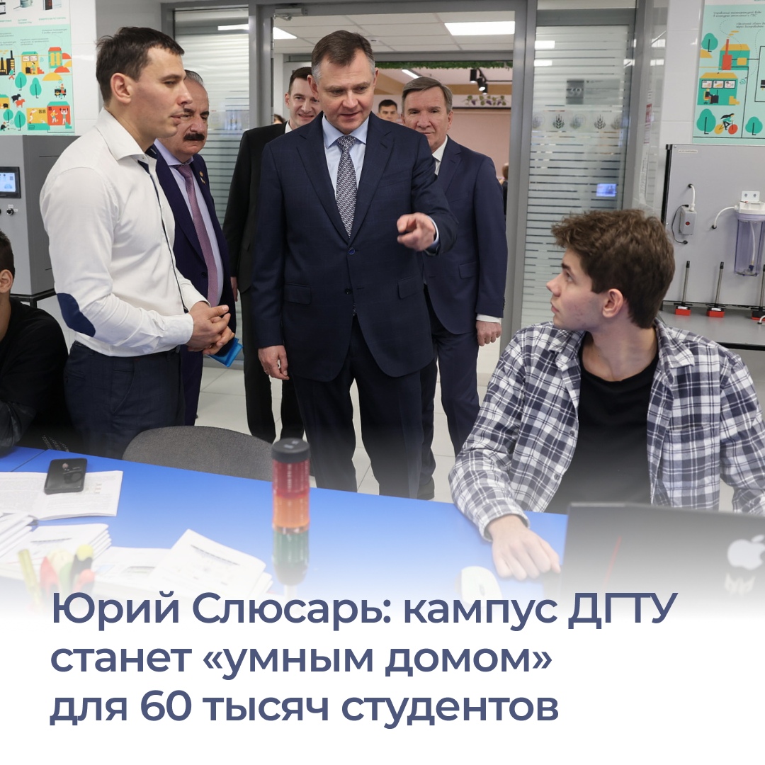 На форуме «Стратегия 2030» врио губернатора Юрий Слюсарь обозначил при...