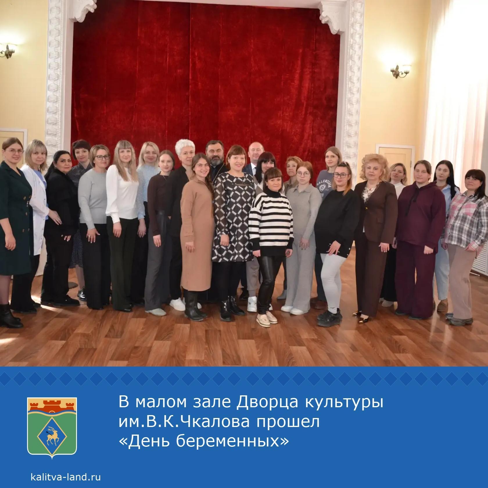  Администрацией Белокалитвинского района был организован и проведен «Д...