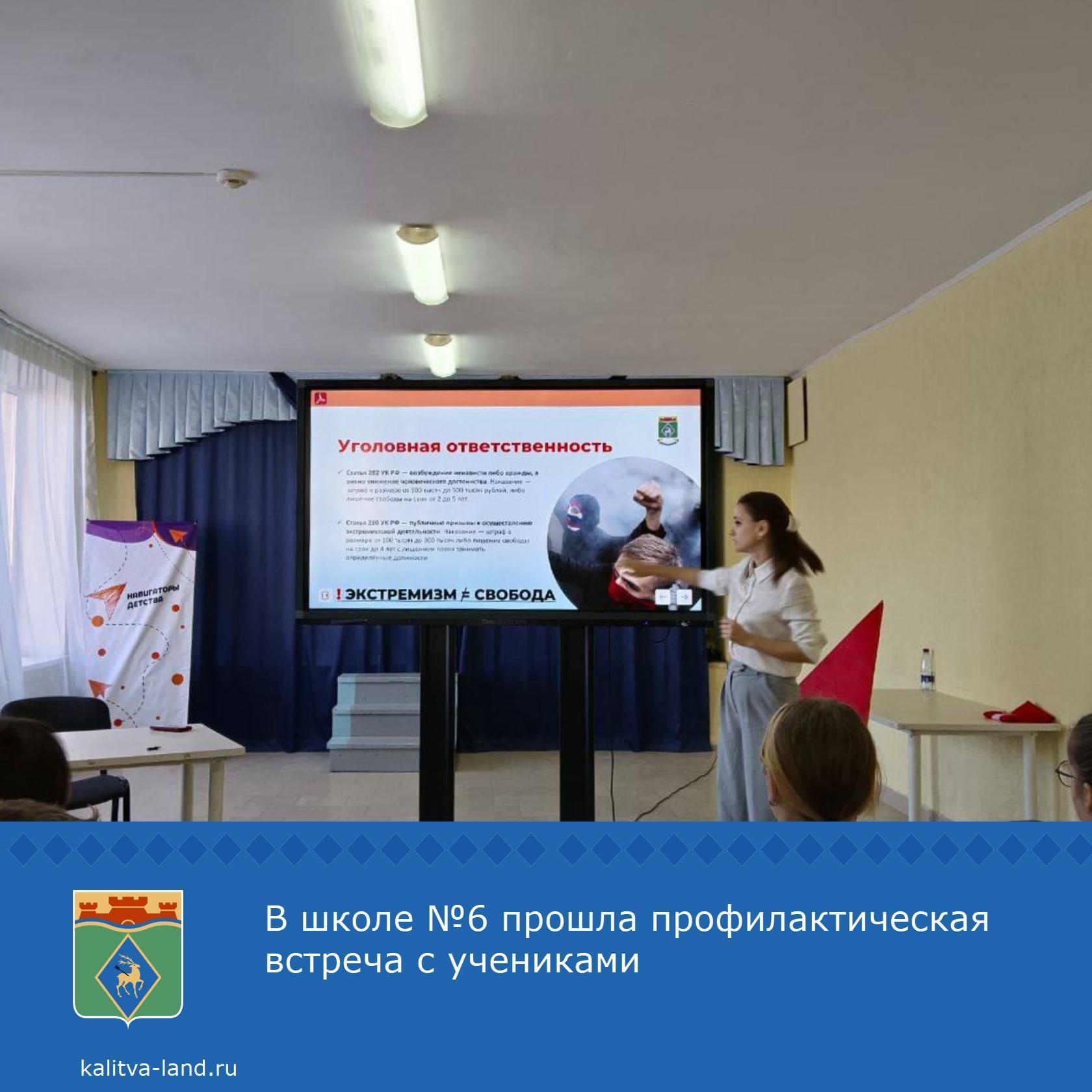  Сектор по делам молодежи администрации Белокалитвинского района совме...