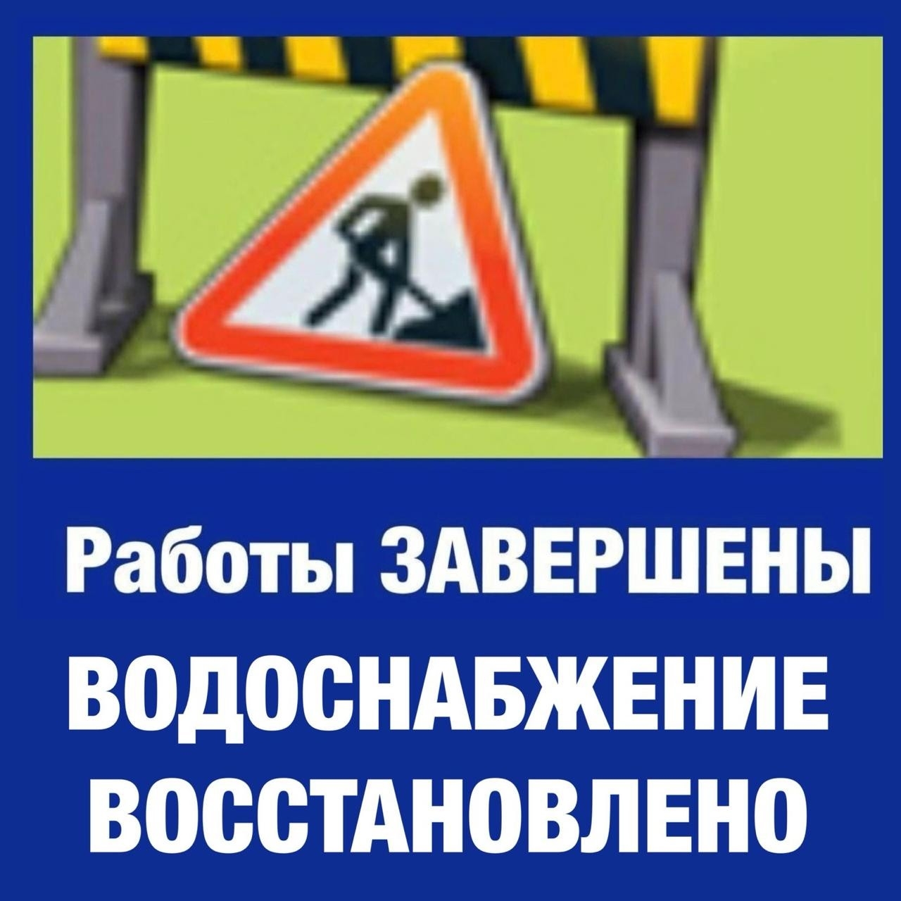 ГУП РО "Управления развития систем водоснабжения" (https://t.me/guprou...