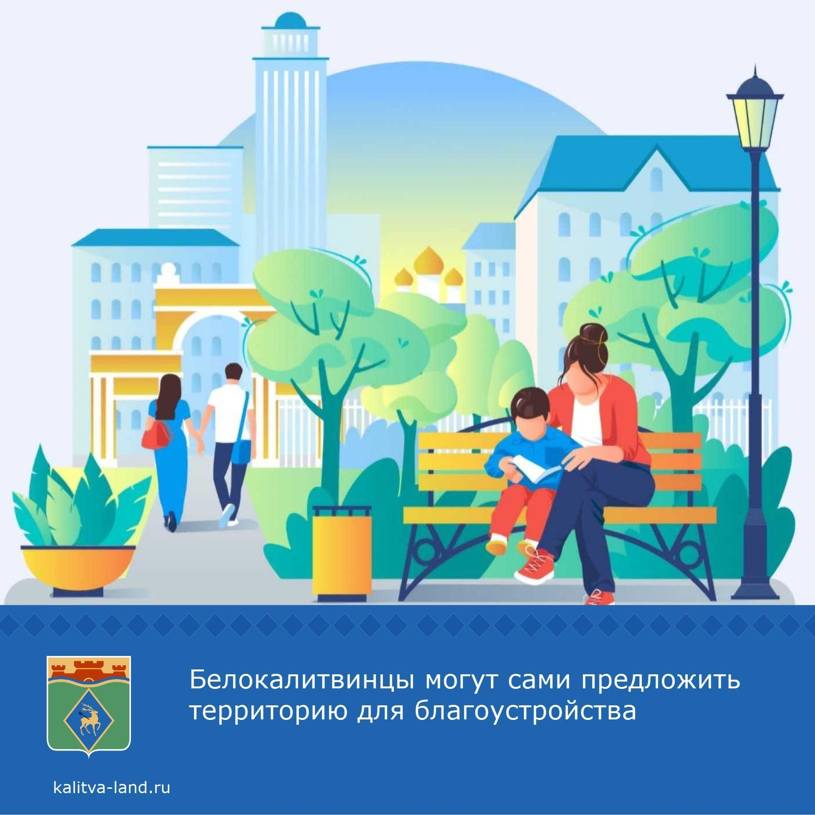  Уважаемые белокалитвинцы!