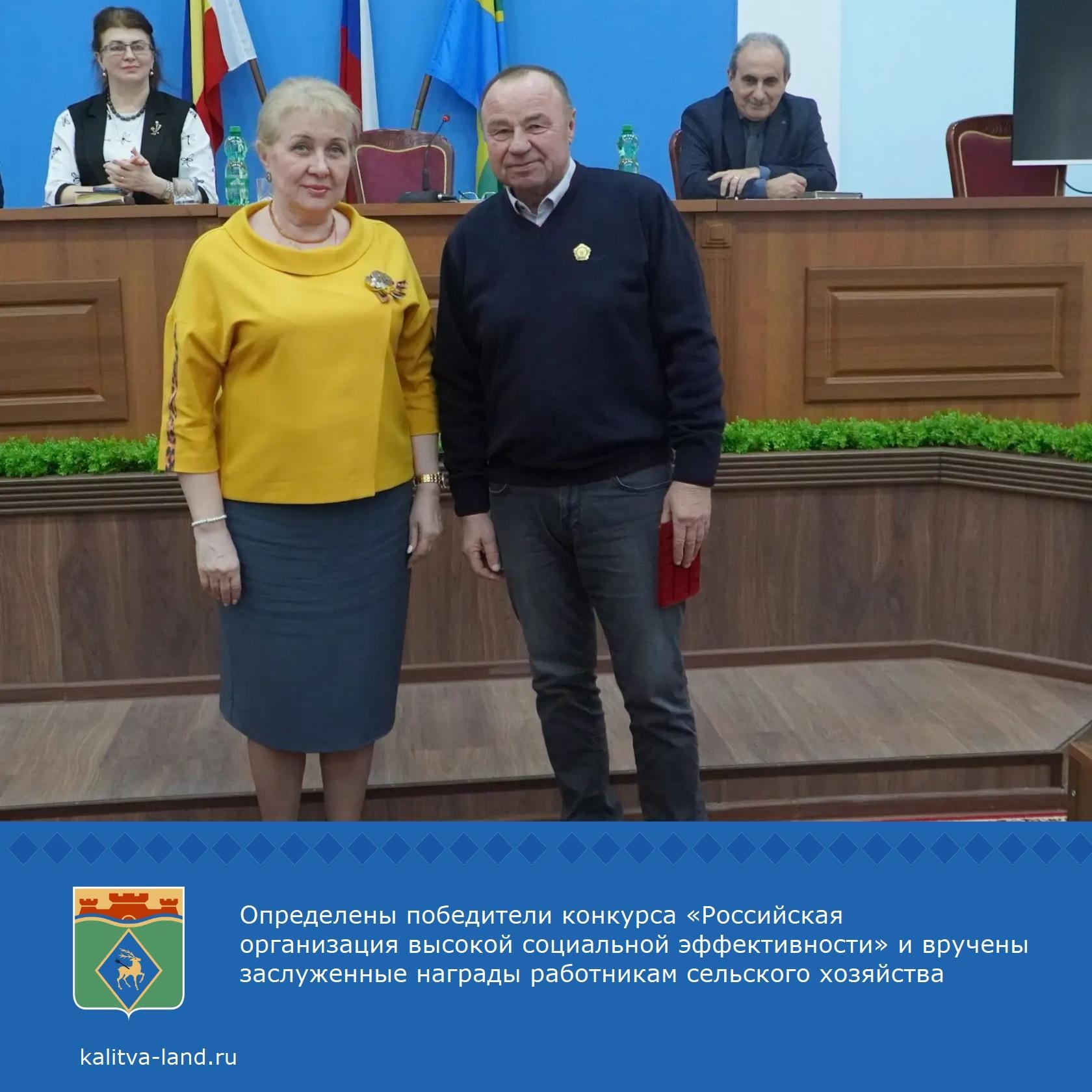  На расширенном планерном совещании глава администрации Белокалитвинск...
