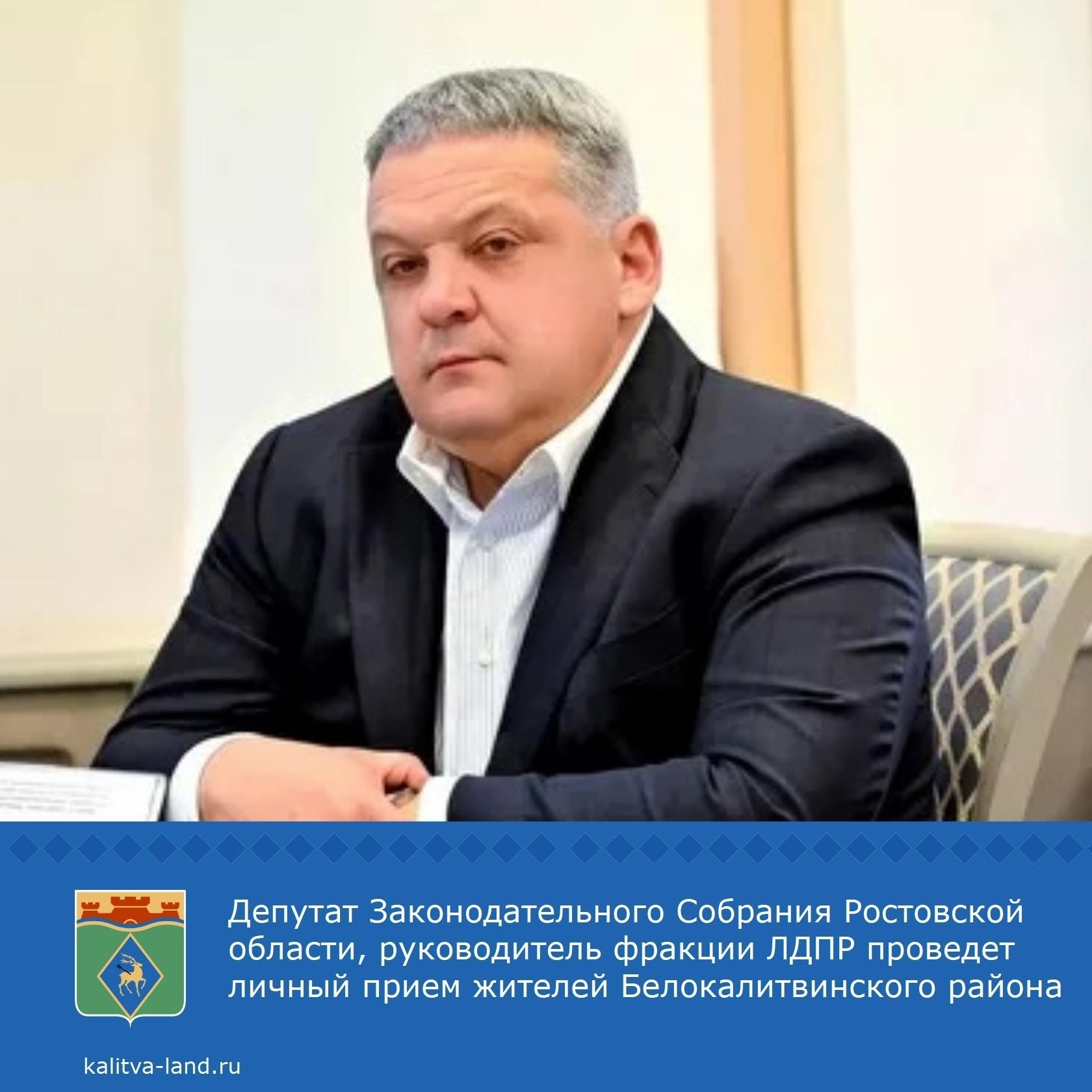  10 сентября в 11:00 Денис Фраш проведет личный прием граждан.