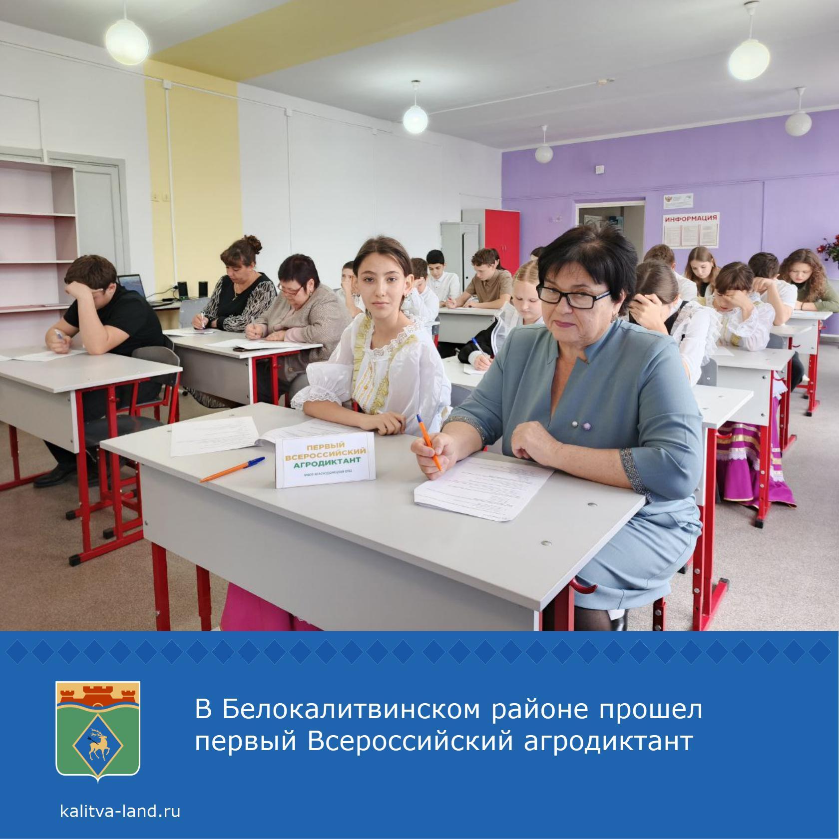  В нашем районе на базе двенадцати школ были организованы площадки для...