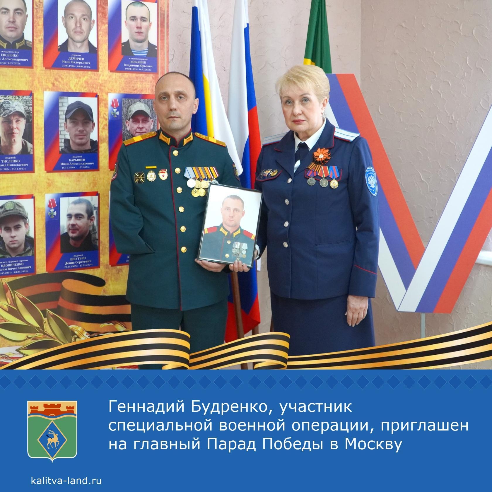  Глава администрации Белокалитвинского района Ольга Мельникова накануне Дня Победы встретилась с Геннадием Будренко, участником специальной военной оп...