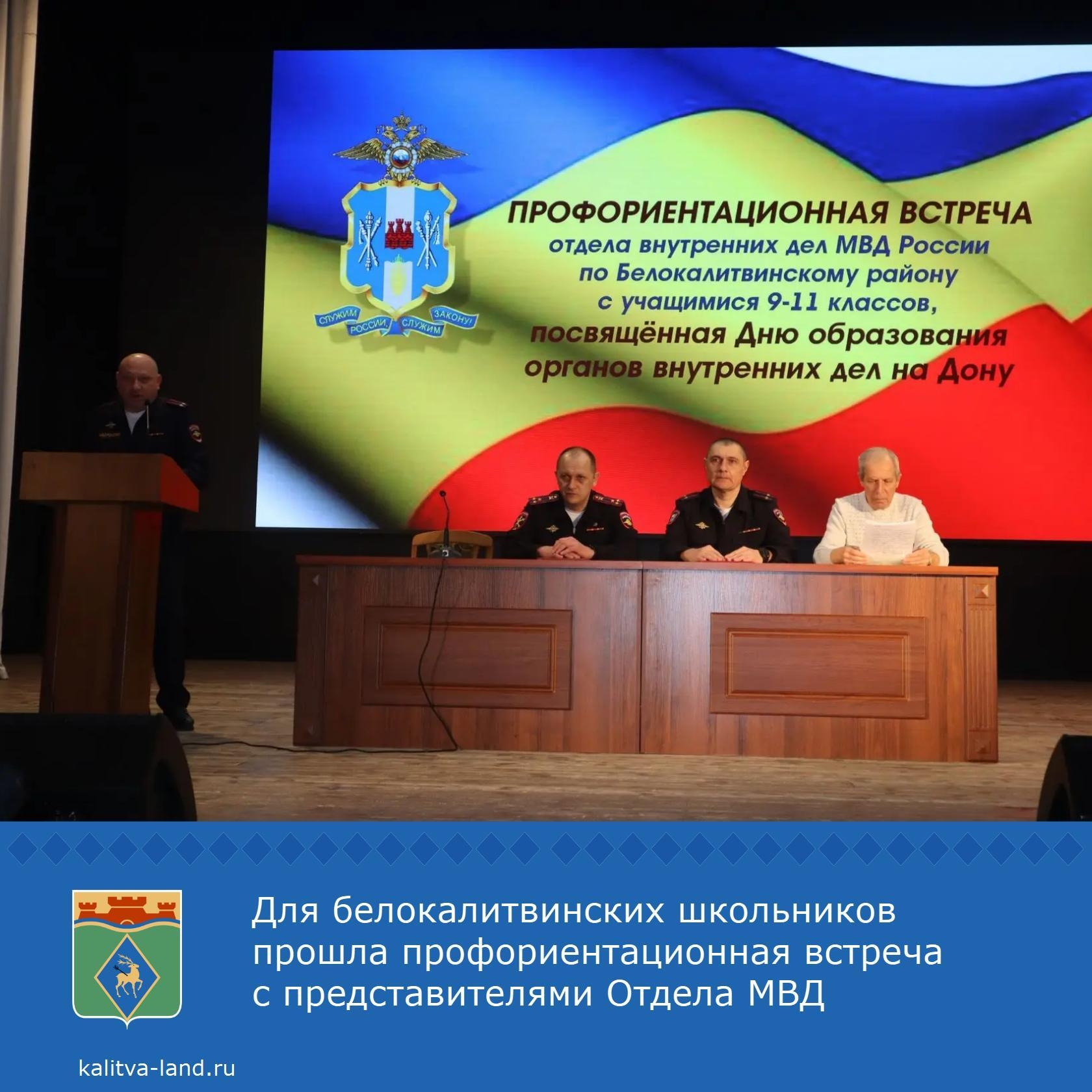  В большом зале ДК им. Чкалова прошла профориентационная встреча учащи...