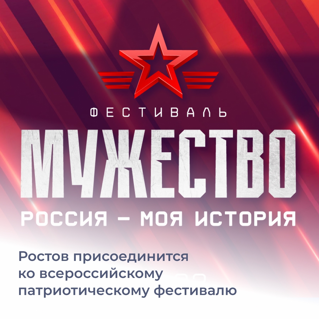 В честь Дня защитника Отечества в разных городах страны пройдет всерос...