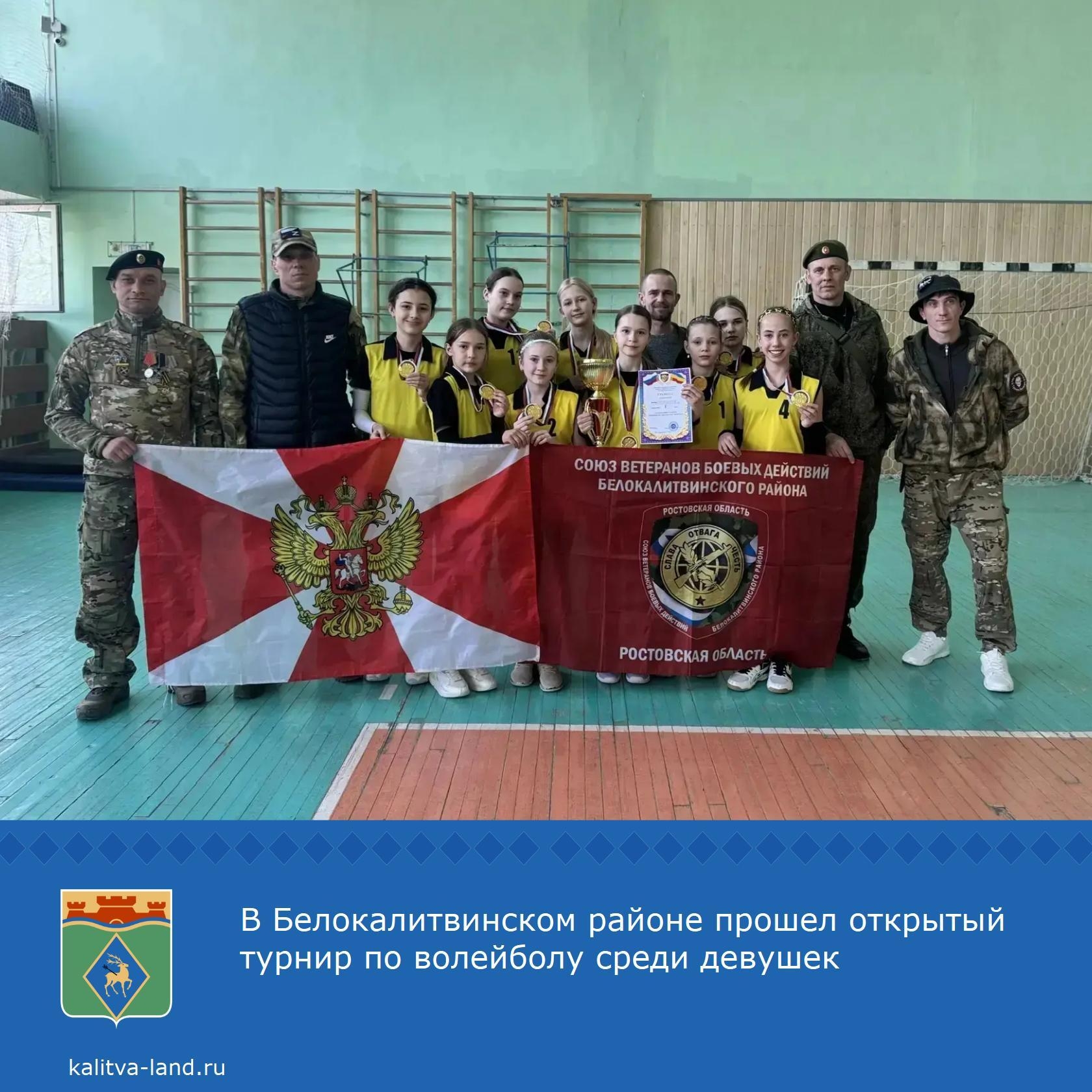  В Спортивной школе №1 прошел открытый турнир по волейболу среди девуш...