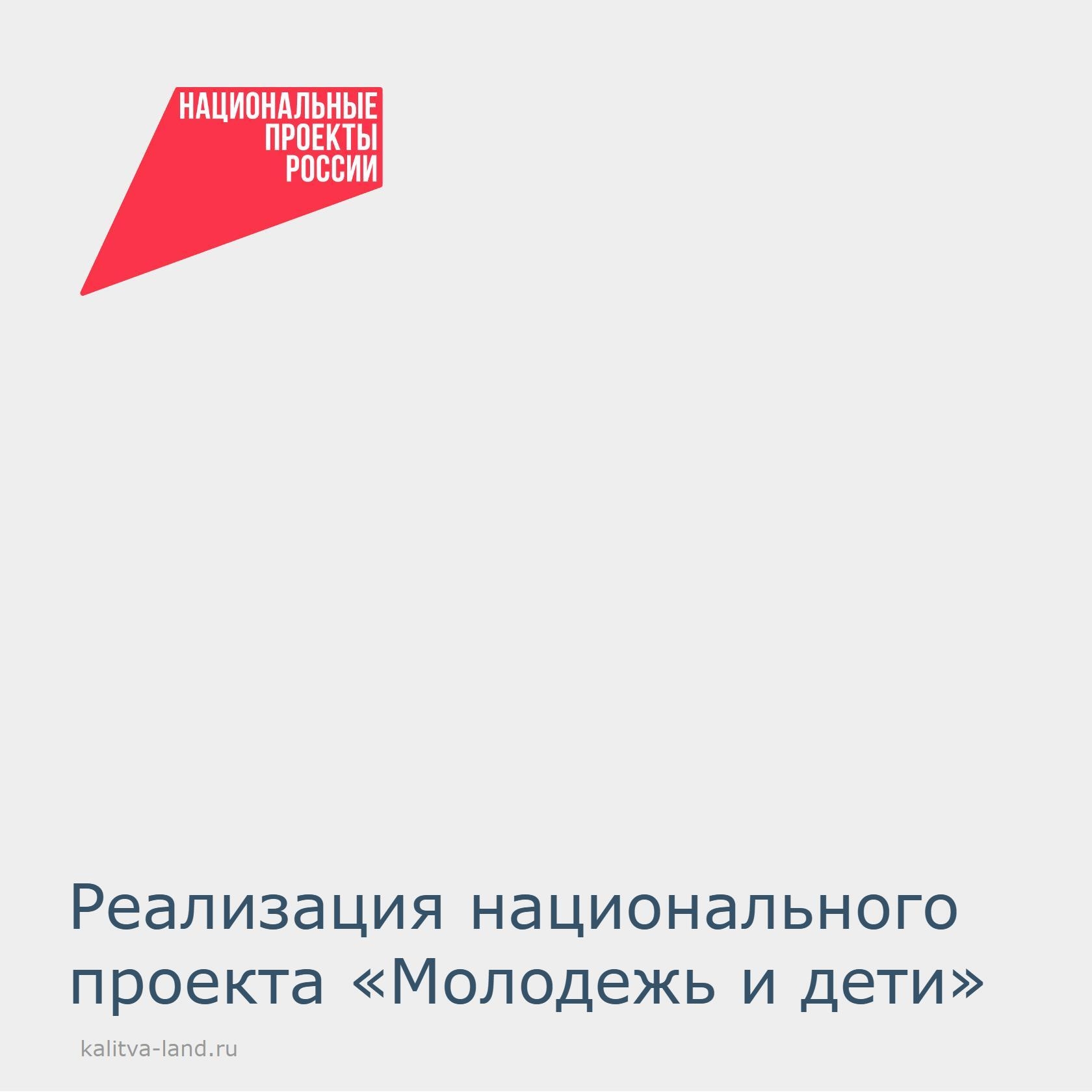  Администрация Белокалитвинского района приглашает школьников с 1-го п...