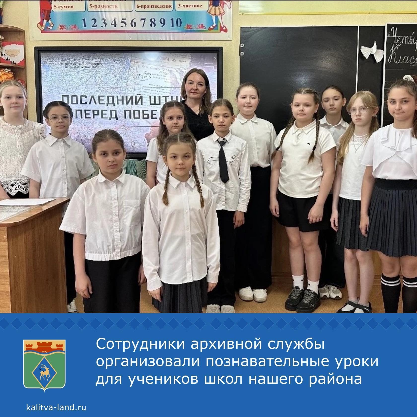 ❗️ Ребята познакомились с виртуальной выставкой «Последний штурм перед Победой». В ней представлены рассекреченные документы Центрального архива Минис...