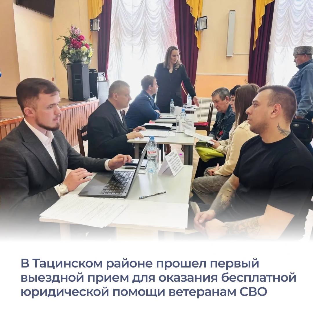 В Ростовской области прошел первый выездной прием, во время которого в...