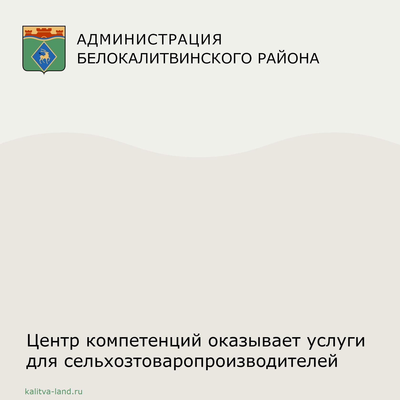  Уважаемые аграрии!