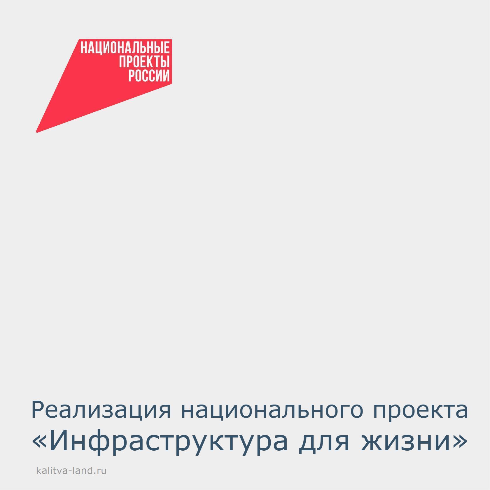  В хуторе Ильинка продолжаются работы по благоустройству общественной ...