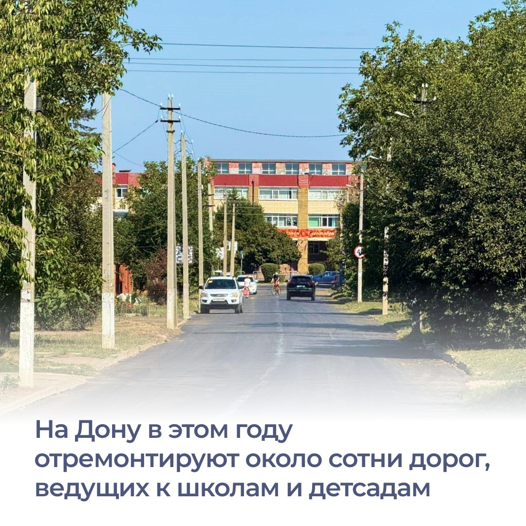 На Дону в этом году отремонтируют 97 дорог, по которым можно подъехать...