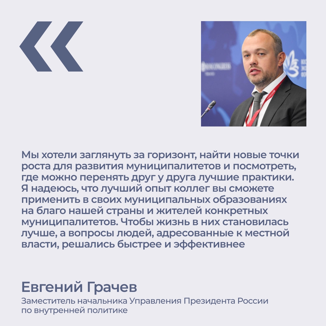 Вопросы урбанистики и архитектуры обсуждают в эти дни в Тюменской обла...