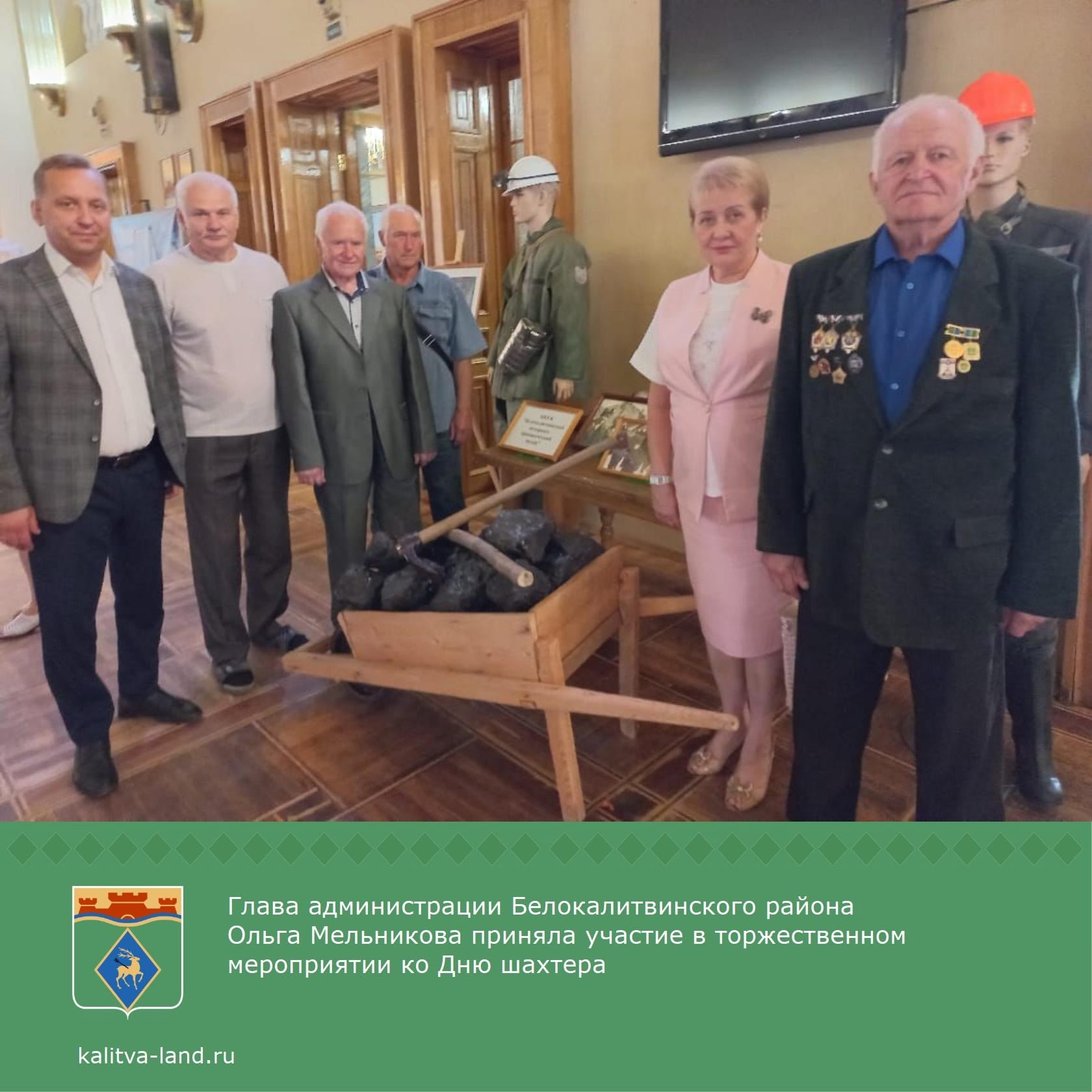  Сегодня в Шахтинском драматическом театре с участием главы региона Юр...