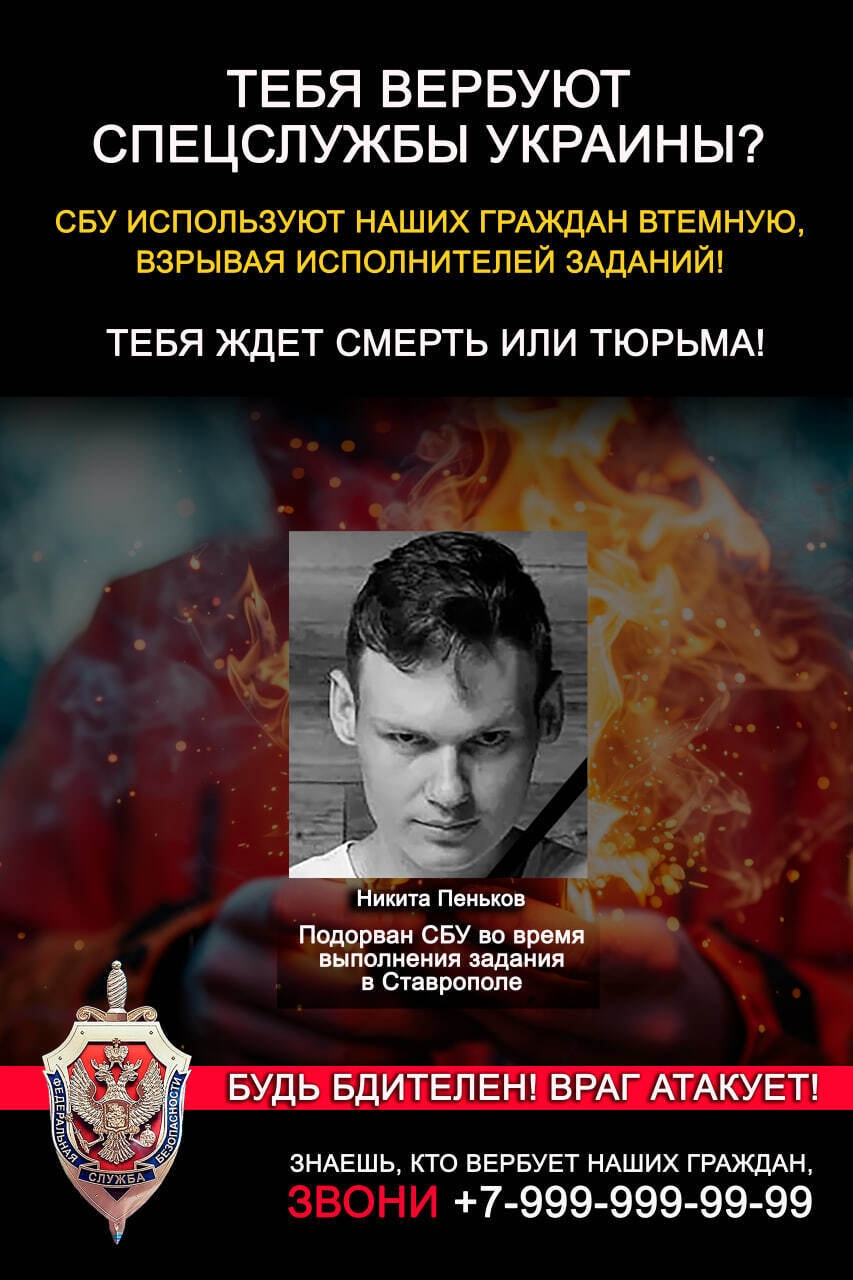 Делай правильный выбор!