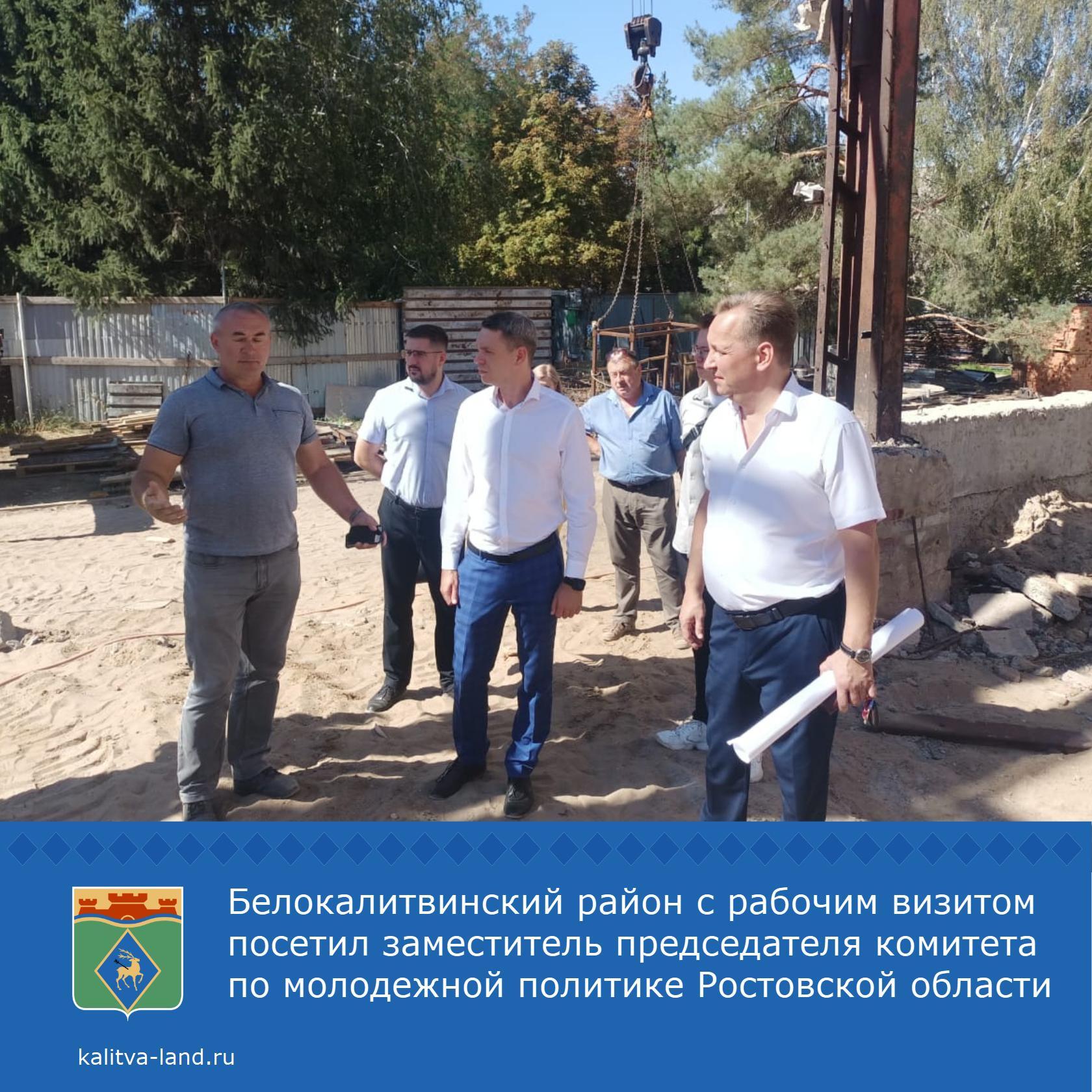  Заместитель председателя комитета по молодежной политике Ростовской о...
