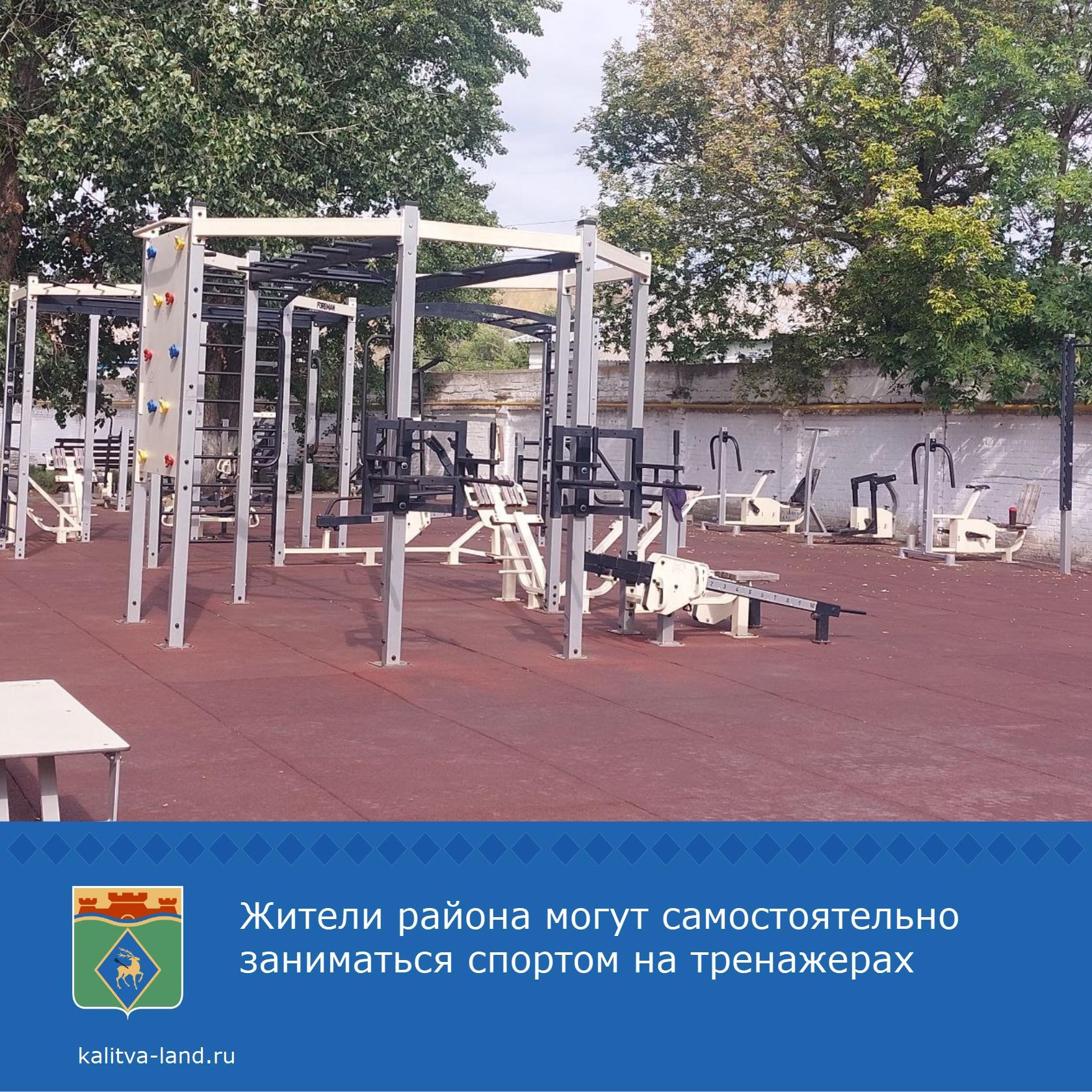  Уважаемые белокалитвинцы!