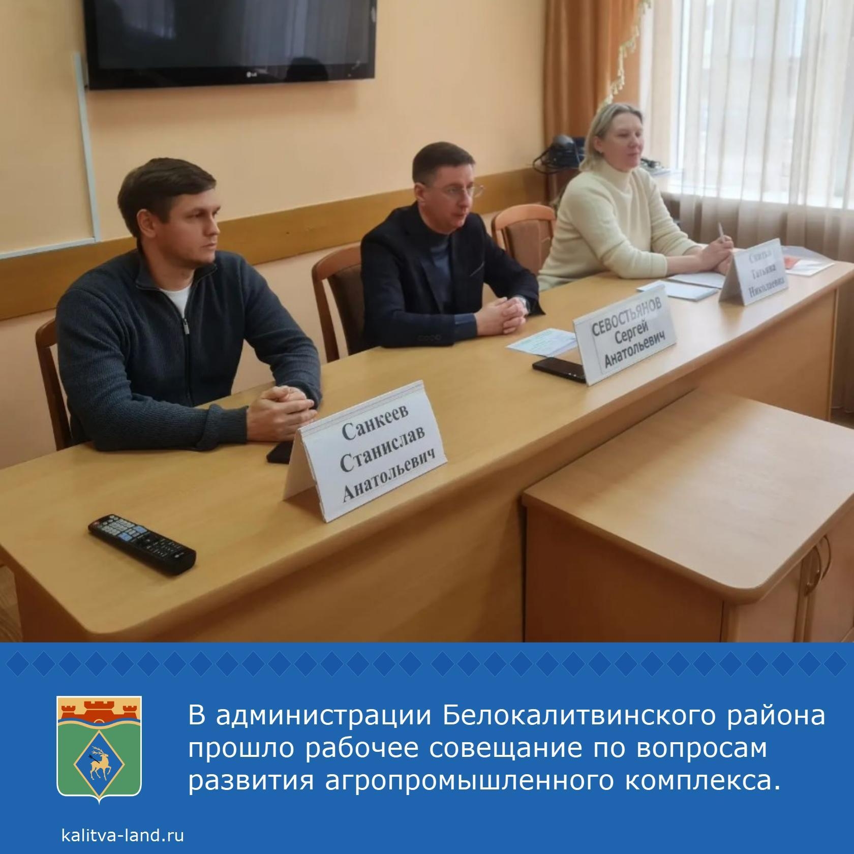  В мероприятии приняли участие заместитель главы Администрации района ...