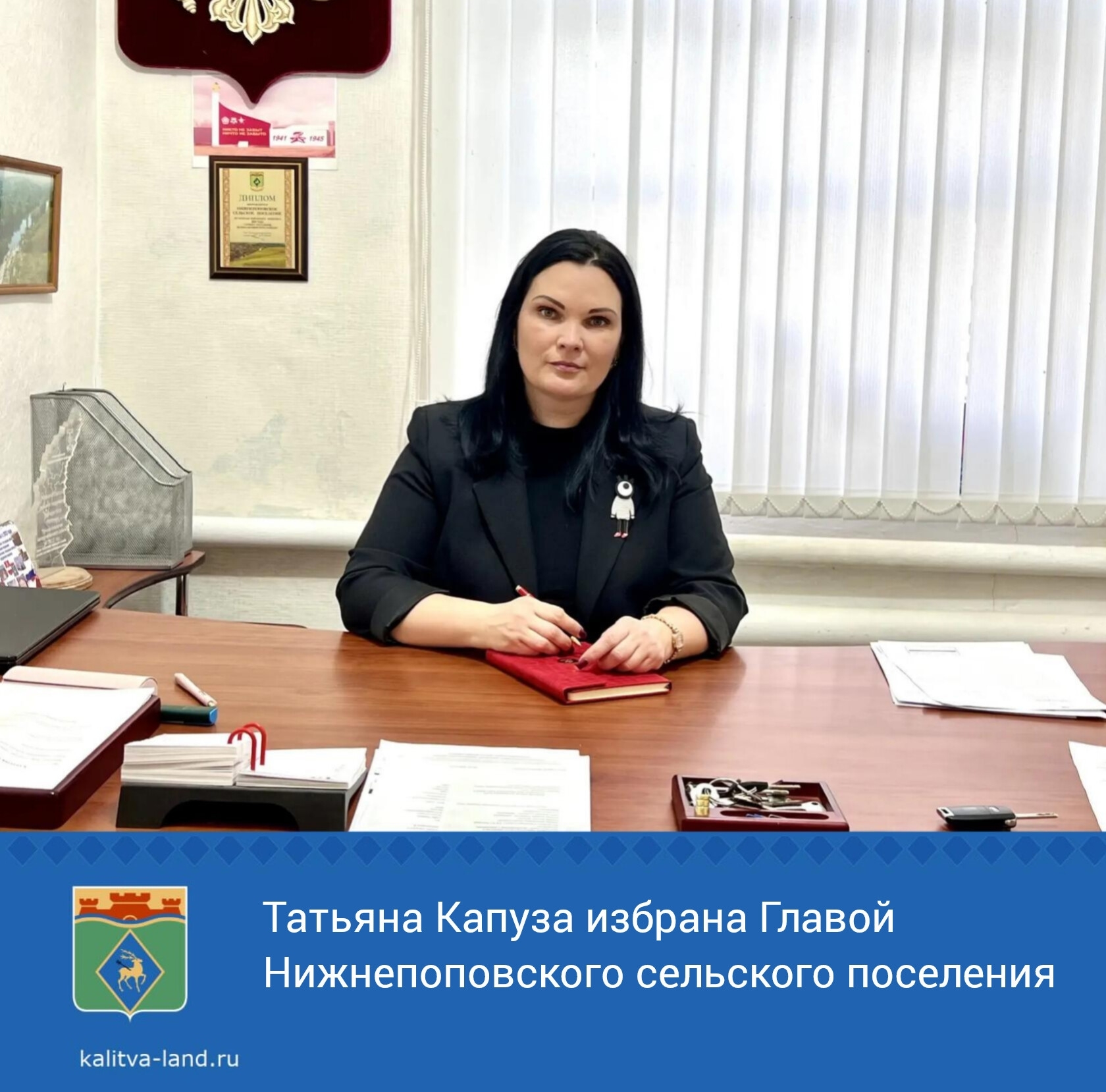  Решением Собрания депутатов Нижнепоповского сельского поселения по ре...